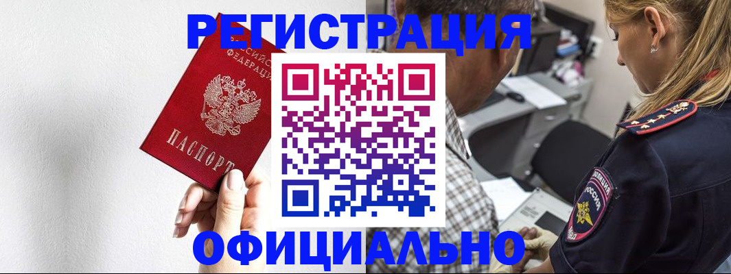 пропишу в квартире в Минеральных Водах